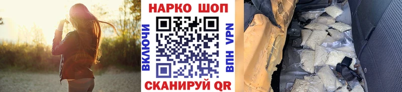 Наркошоп купить Амфетамин  Меф мяу мяу  ГАШ  Конопля  Осташков