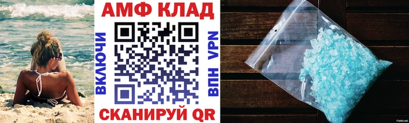 АМФЕТАМИН 98%  Купить где  Осташков 