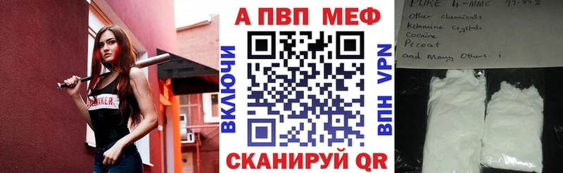 Alfa_PVP крисы CK  Купить  Осташков 