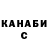 Гашиш hashish Mya Hammond