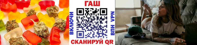 Купить где  Осташков  Еда ТГК конопля 