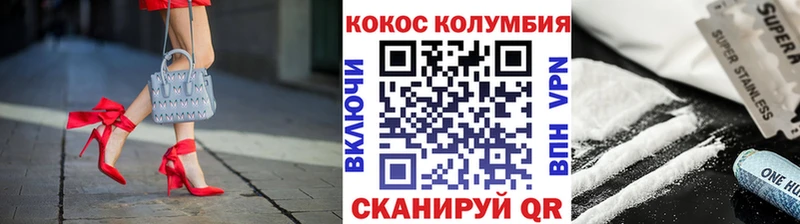 Купить закладки  Осташков  Cocaine 99% 
