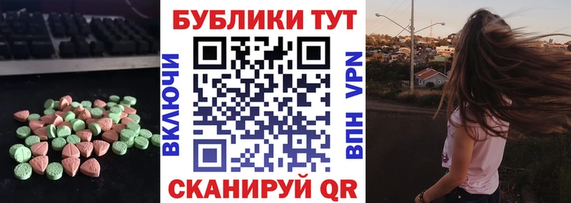 Купить закладки  Осташков  Ecstasy VHQ 