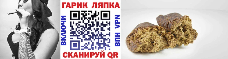 ГАШ 40% ТГК  Купить где  Осташков 