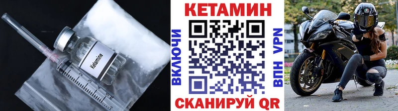 Купить где  Осташков  КЕТАМИН ketamine 