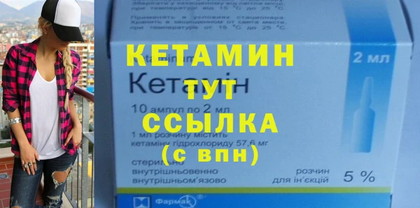 меф VHQ Дмитров