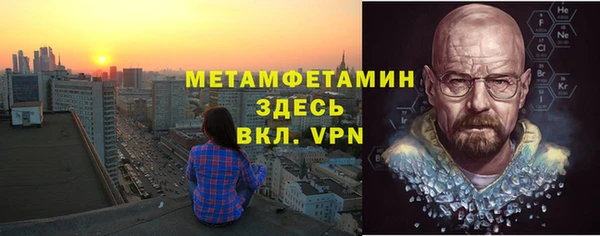 меф VHQ Дмитров