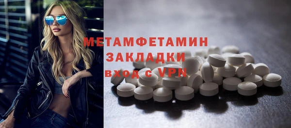 меф VHQ Дмитров
