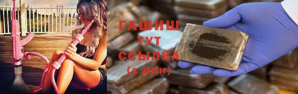 бошки Дмитровск