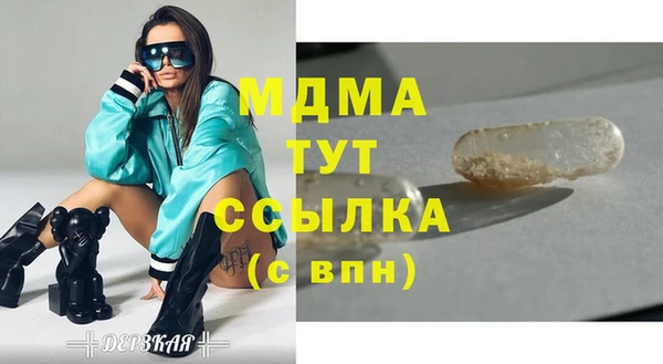 бошки Дмитровск
