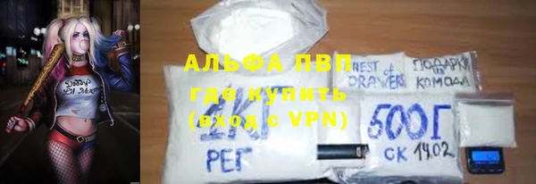 меф VHQ Дмитров