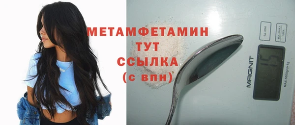 бошки Дмитровск