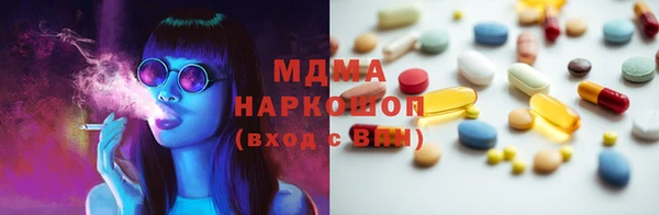 молекула духа Дмитриев