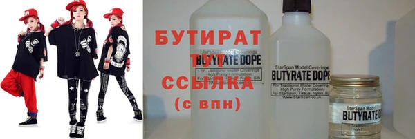 бошки Дмитровск