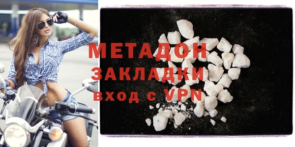 меф VHQ Дмитров