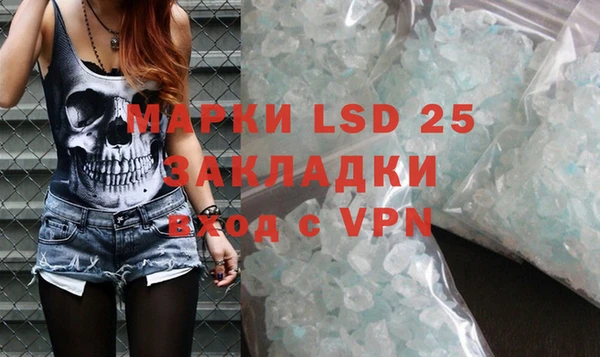 меф VHQ Дмитров