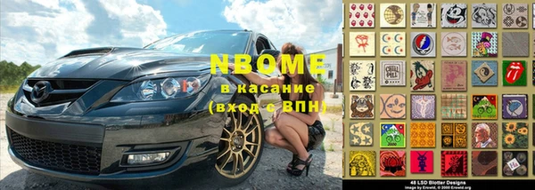 молекула духа Дмитриев