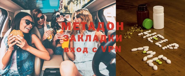 меф VHQ Дмитров