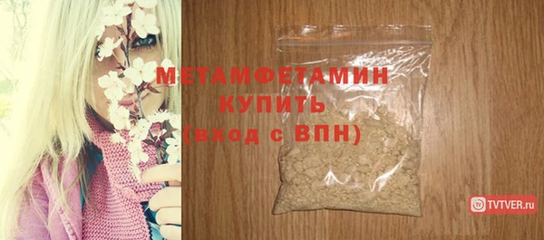 бошки Дмитровск