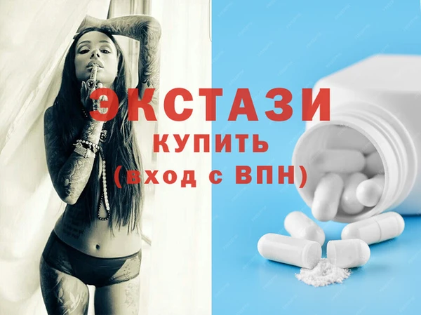 меф VHQ Дмитров