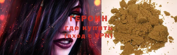 меф VHQ Дмитров