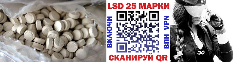 ЛСД экстази ecstasy  Купить закладки  Осташков 