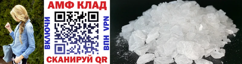 Купить где  Осташков  Первитин Декстрометамфетамин 99.9% 